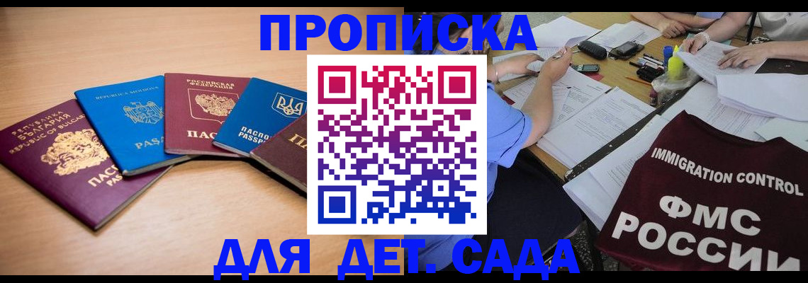 найти адрес прописки в Пермском крае