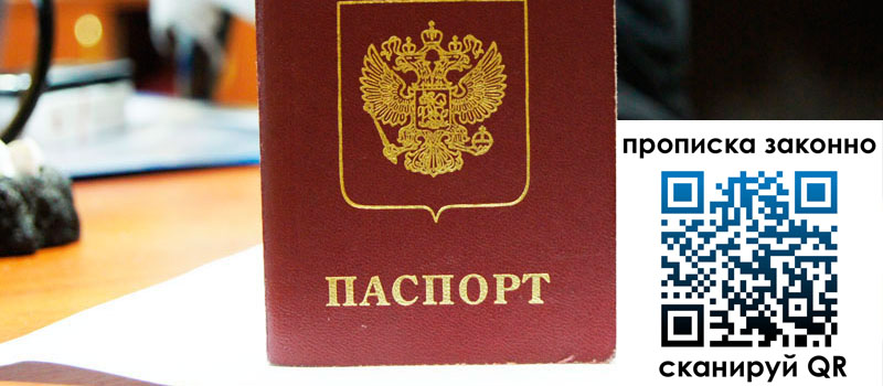 в Пермском крае height= регистрация в Пермском крае